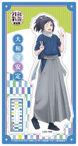 特『刀剣乱舞-花丸-』~雪ノ巻~公開記念キャンペーン開催!限定 特『刀剣乱舞-花丸-』~雪ノ巻~公開記念キャンペーン開催!限定