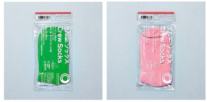 【未使用】ファミマ クルーソックス 20色 未使用】ファミマ クルーソックス 20色 - メルカリ