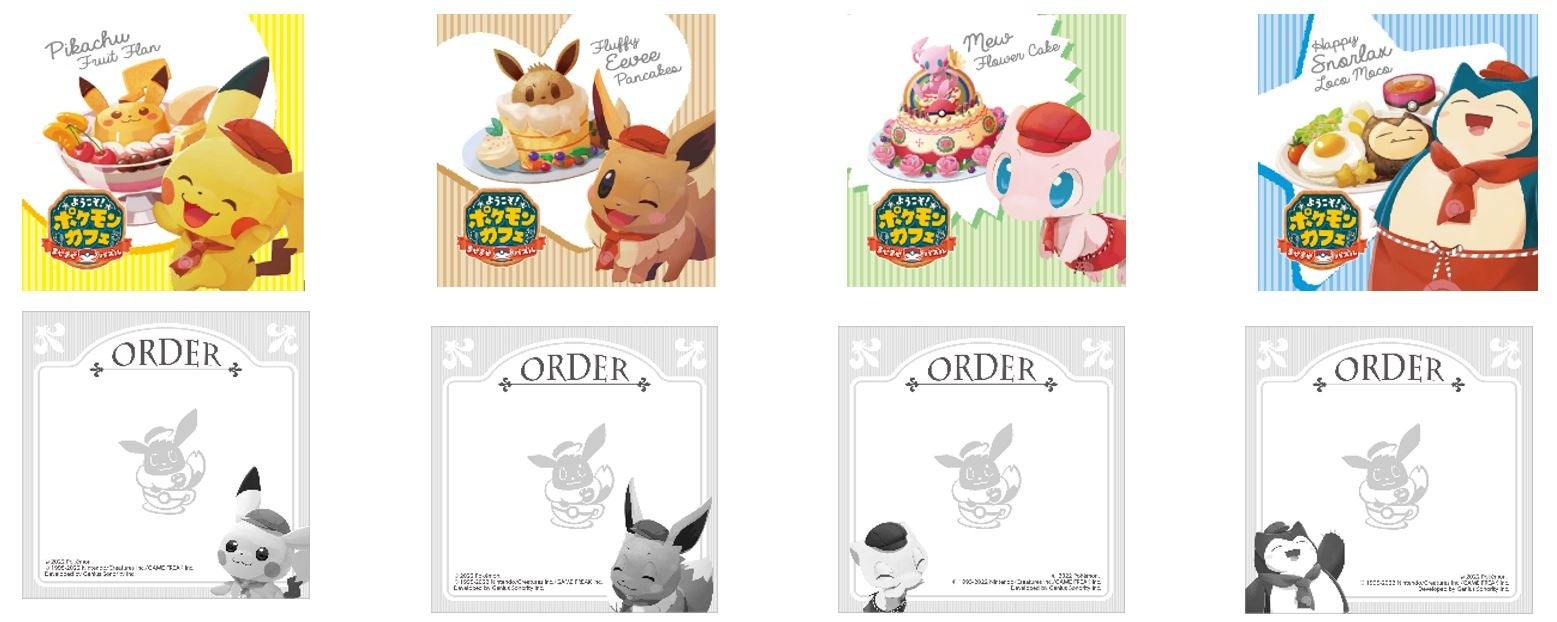 ファミリーマートでポケモンとのキャンペーンを開催 ようこそ ポケモンカフェ まぜまぜパズル とタイアップした ピカチュウのパインフラッペ を発売 株式会社ファミリーマートのプレスリリース ファミリーマートでポケモンとのキャンペーンを開催 ようこそ ポケモンカフェ まぜまぜパズル とタイアップした ピカチュウのパインフラッペ を発売 株式会社ファミリーマートのプレスリリース