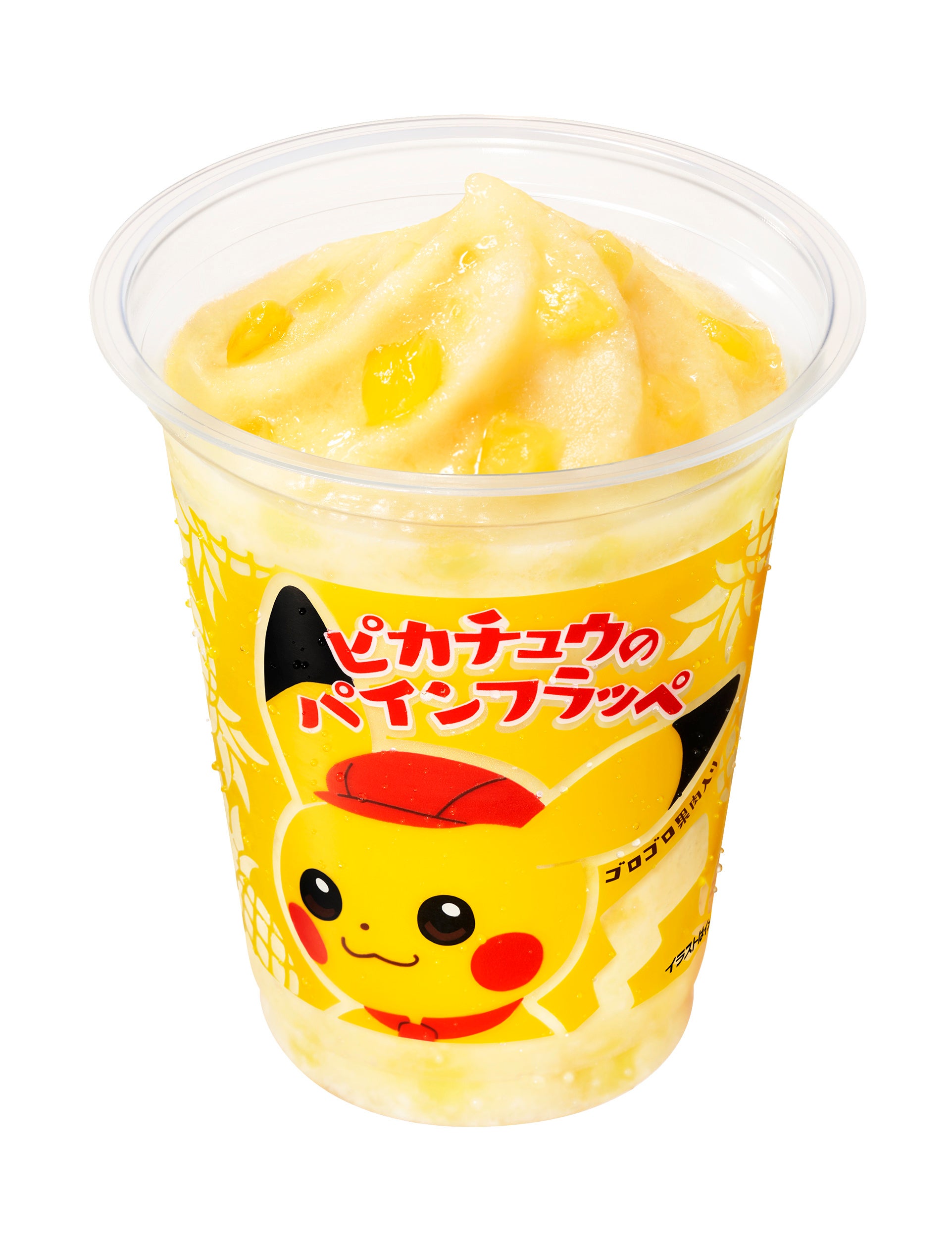 ファミマ　ポケモン　まとめ売り ファミマにイーブイたちが大集合！ イーブイと進化形たちの