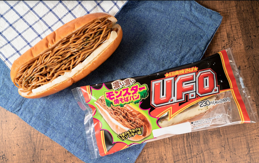 うまさもでかさもモンスター級！「日清焼そばU.F.O.」の味わいを存分に