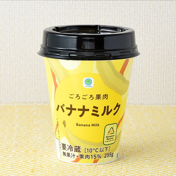 フィリピン産高地栽培バナナの「規格外品」を使用した「ごろごろ果肉