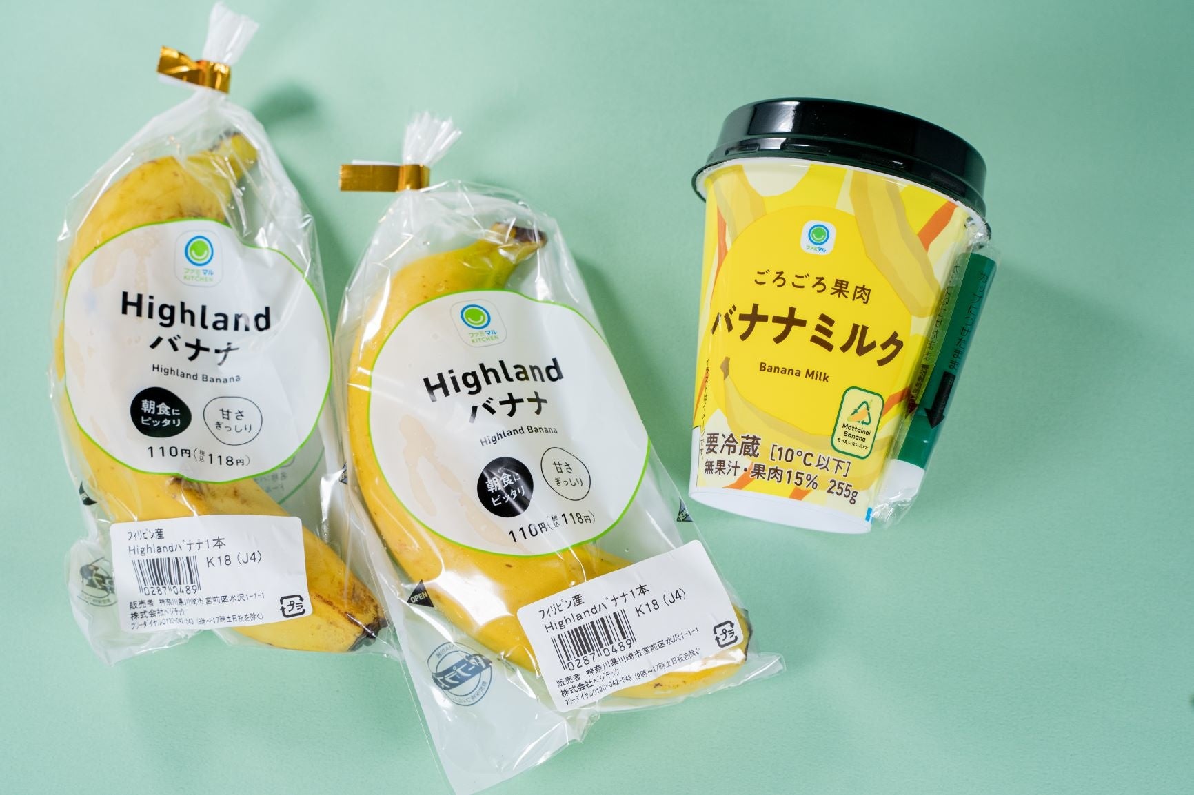 バナナぷりん フィリピン産高地栽培バナナの「規格外品」を使用した「ごろごろ果肉