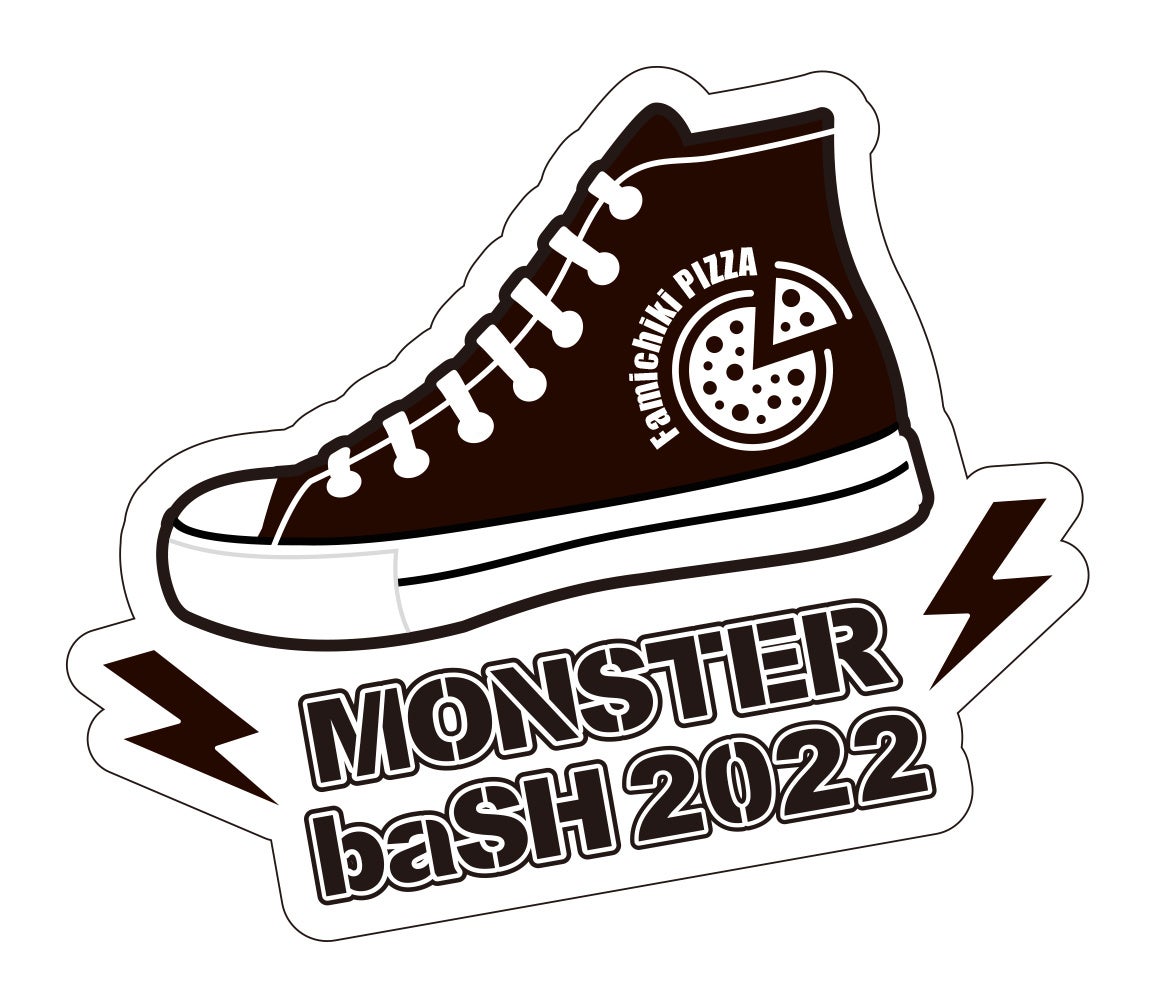 四国地方限定 中四国地方最大級の野外ロックフェス Monster Bash 22 コラボ 店内の専用オーブンで焼き上げる 焼きたてピザ ご購入で 数量限定 激辛ソース ステッカー をプレゼント 株式会社ファミリーマートのプレスリリース