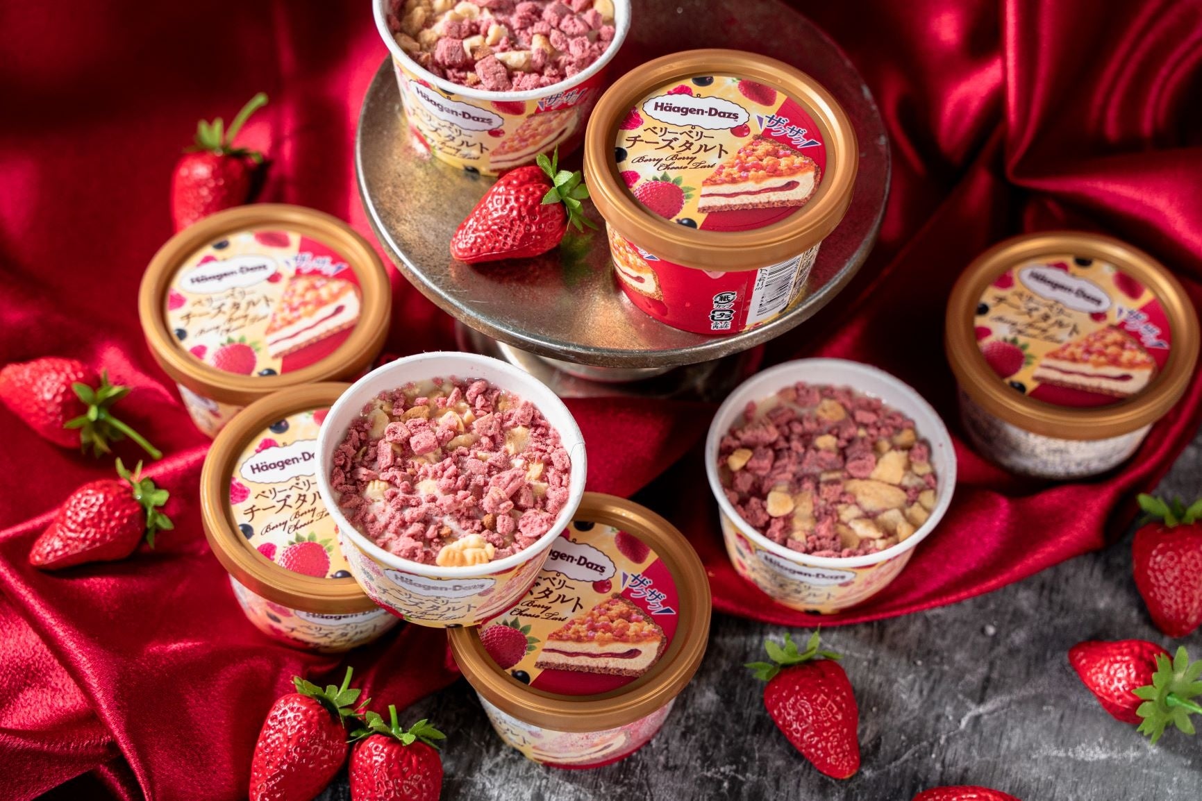 濃厚で甘酸っぱい心華やぐベリーチーズタルトの味わい ハーゲンダッツ ミニカップ ベリーベリーチーズタルト ファミリーマート限定で10月18日 火 より期間限定発売 株式会社ファミリーマートのプレスリリース 濃厚で甘酸っぱい心華やぐベリーチーズタルトの味わい ハーゲンダッツ ミニカップ ベリーベリーチーズタルト ファミリーマート限定で10月18日 火 より期間限定発売 株式会社ファミリーマートのプレスリリース