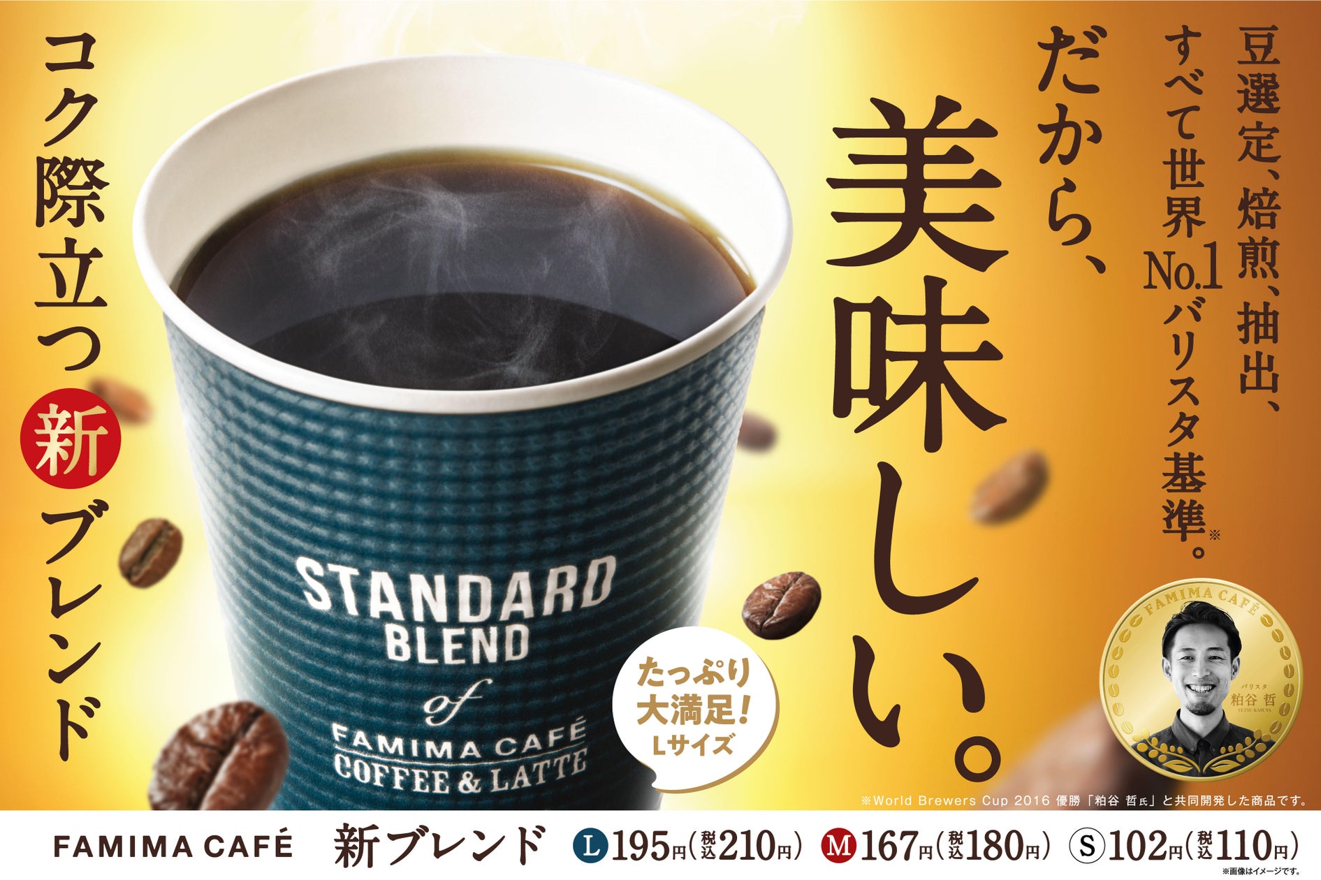 ハウネスd コーヒー【25回分】 おそ ハウネスd コーヒー【25回分】 おそ