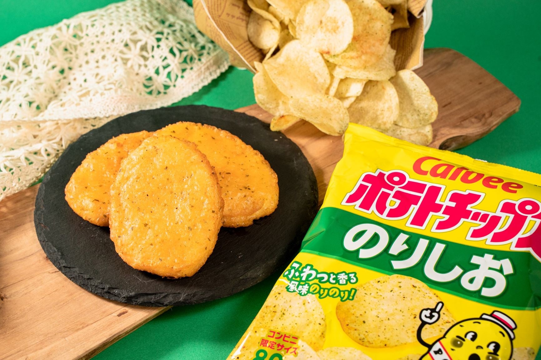 カルビーのポテトチップス 定番人気の味 のりしお がナゲットに カルビー監修 Bigナゲット のり しお 11月1日から 全国のファミリーマートにて数量限定で新発売 株式会社ファミリーマートのプレスリリース カルビーのポテトチップス 定番人気の味 のりしお がナゲットに カルビー監修 Bigナゲット のり しお 11月1日から 全国のファミリーマートにて数量限定で新発売 株式会社ファミリーマートのプレスリリース