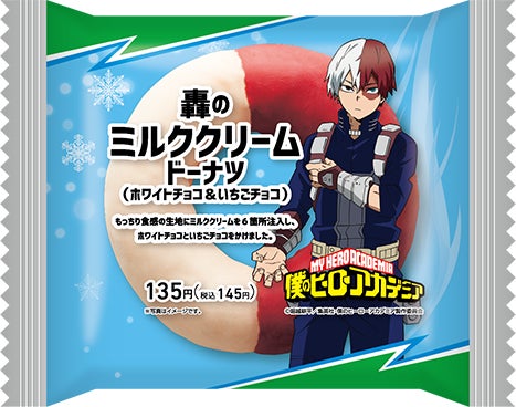 ファミマの”個性発動”!「僕のヒーローアカデミア」コラボ第2弾 ファミマの”個性発動”!「僕のヒーローアカデミア」コラボ第2弾
