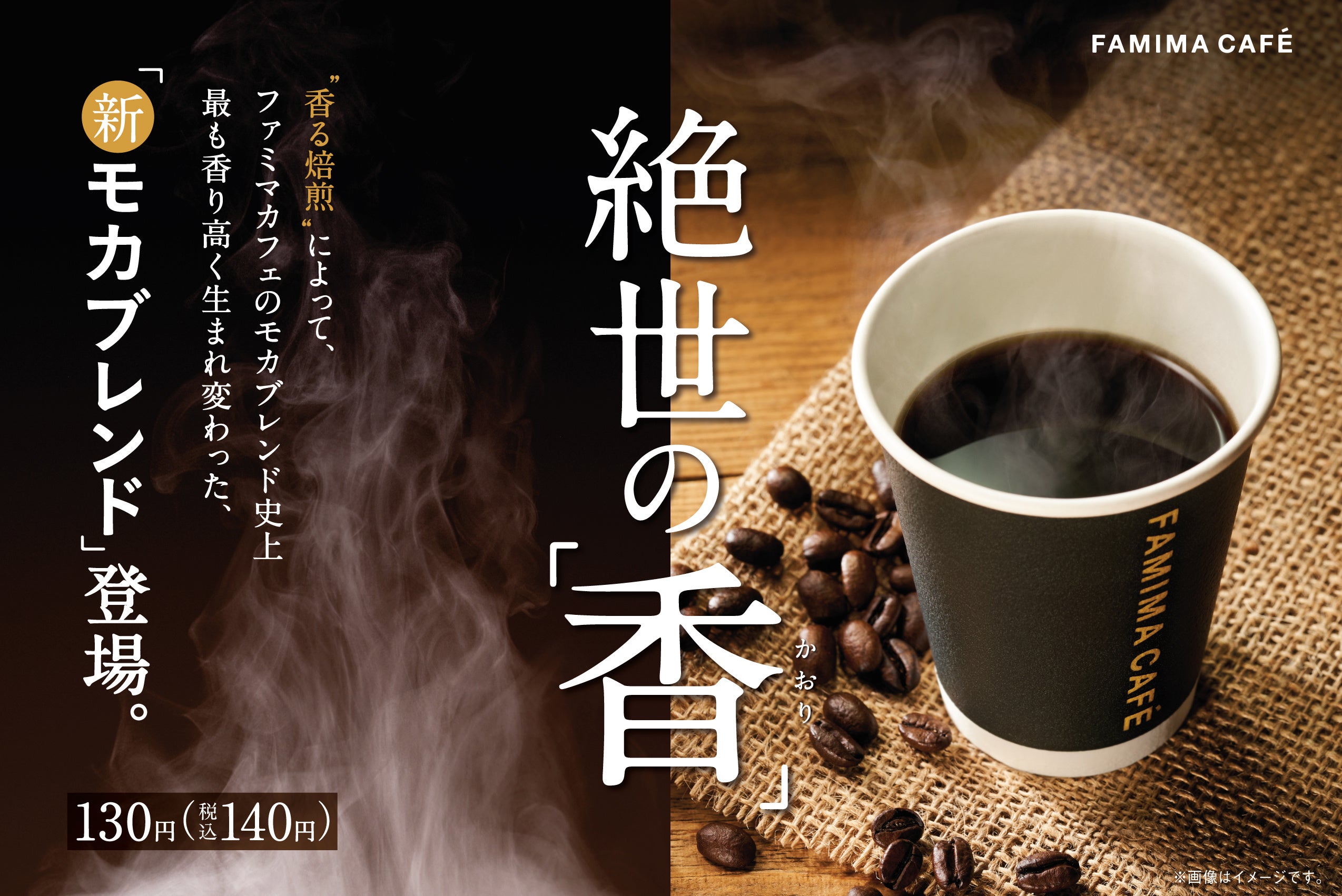 ベルミーコーヒー　モカブレンド　10本セット 46210-733-