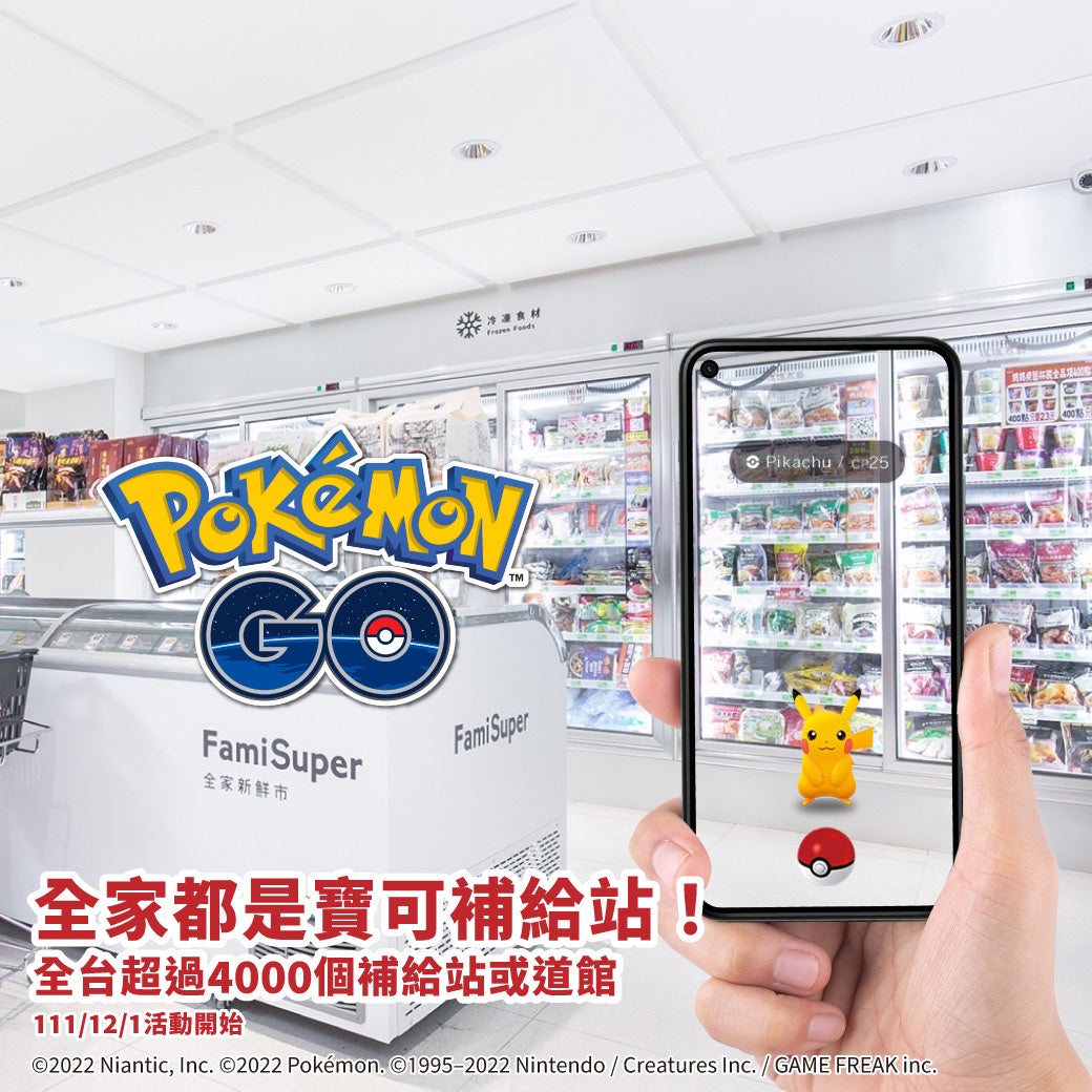 Pokemon GO Plus + ファミリーマート　ファミマポケモンストラップ 2025年最新】ポケモンgo ファミマの人気アイテム - メルカリ