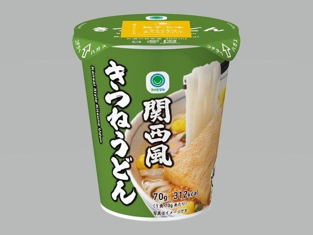 手頃な価格で本格的な味わいを楽しめる「ファミマル」のカップ麺が