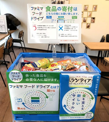 店頭での食品回収の様子