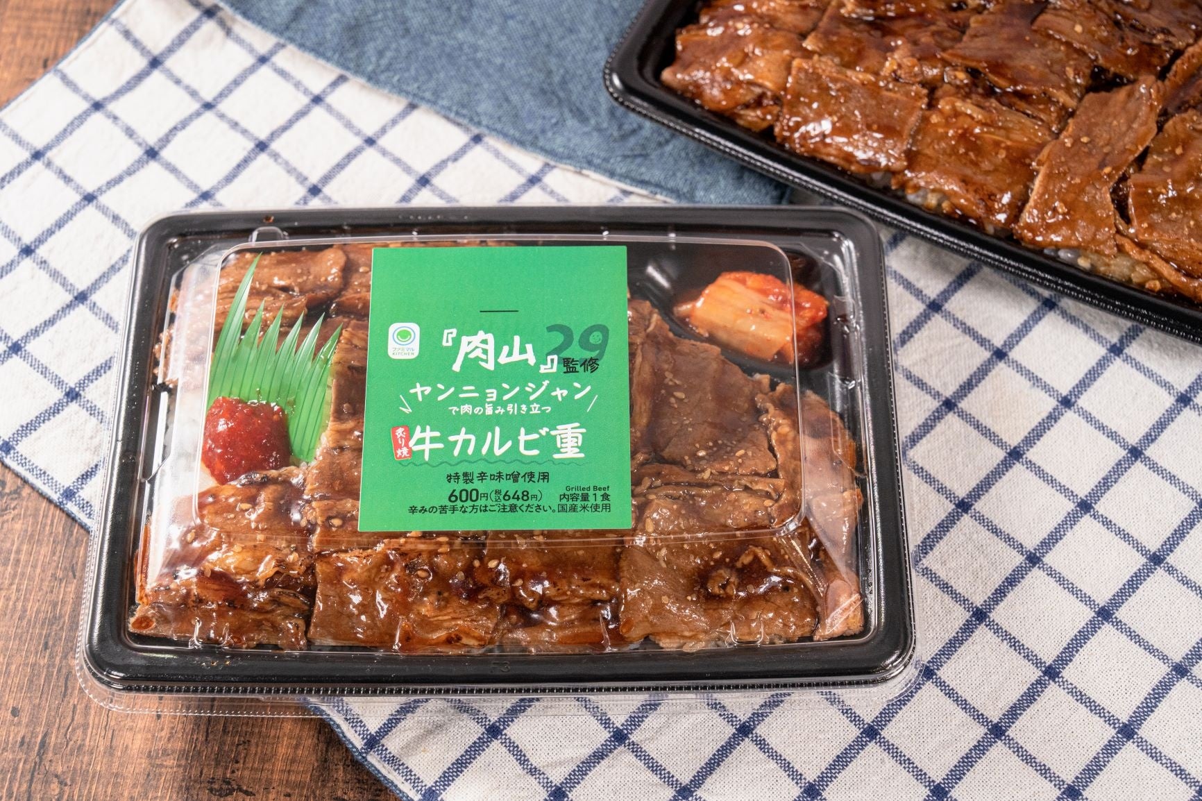 人気焼肉店のレシピ集 人気焼肉店のレシピ集