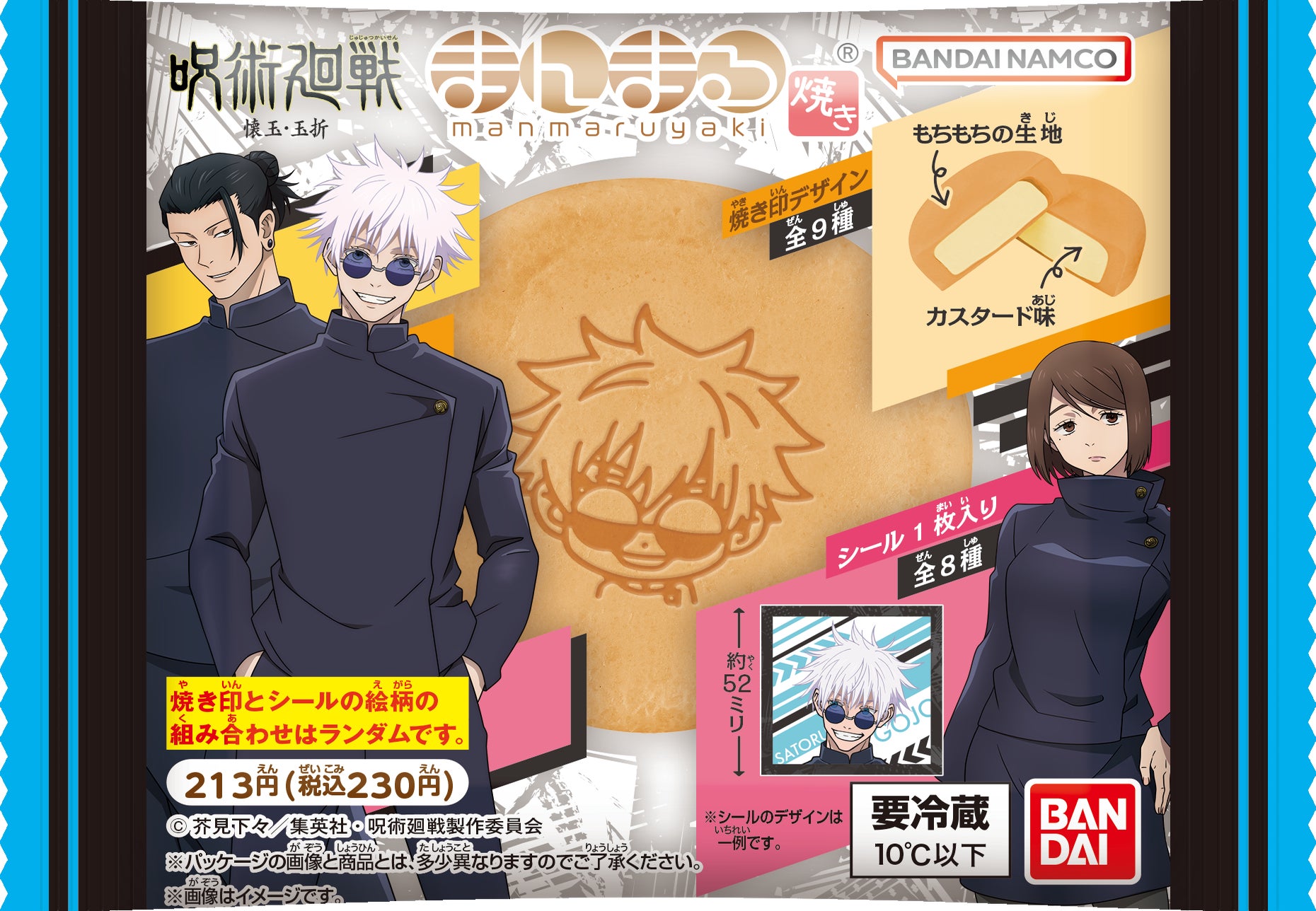 16. 仕事をするためのツールを提供します。