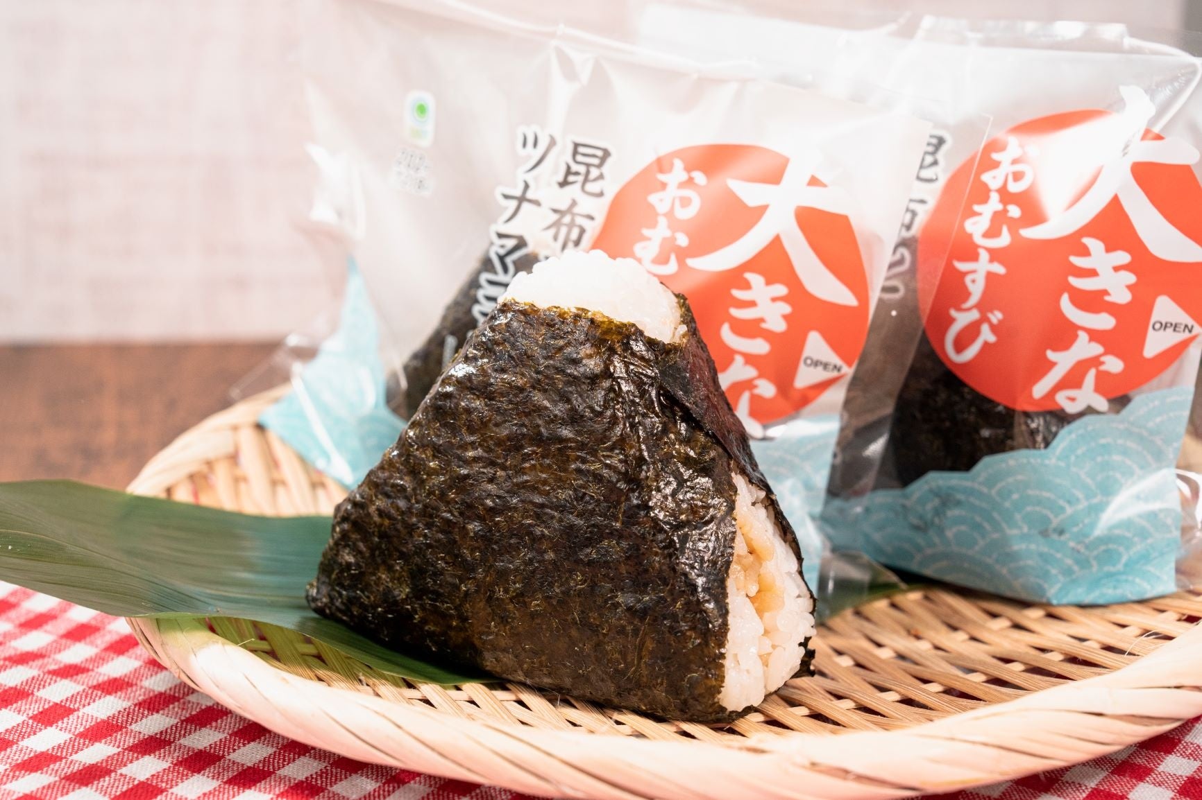 定番手巻おむすび重量の約1.5倍のおむすびが登場！「大きな