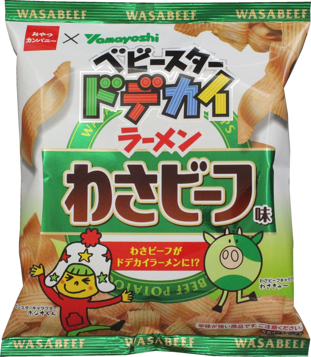 ピザポテト チップスター ヤングドーナツ ベビースター など まとめ売り チップスターなどまとめ売り - メルカリ