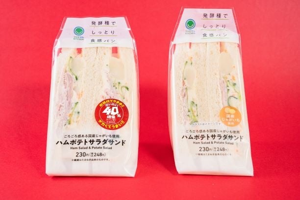 出回りなし ファミマ ポケチキ 法被 羽織 赤 レッド 大好評「お