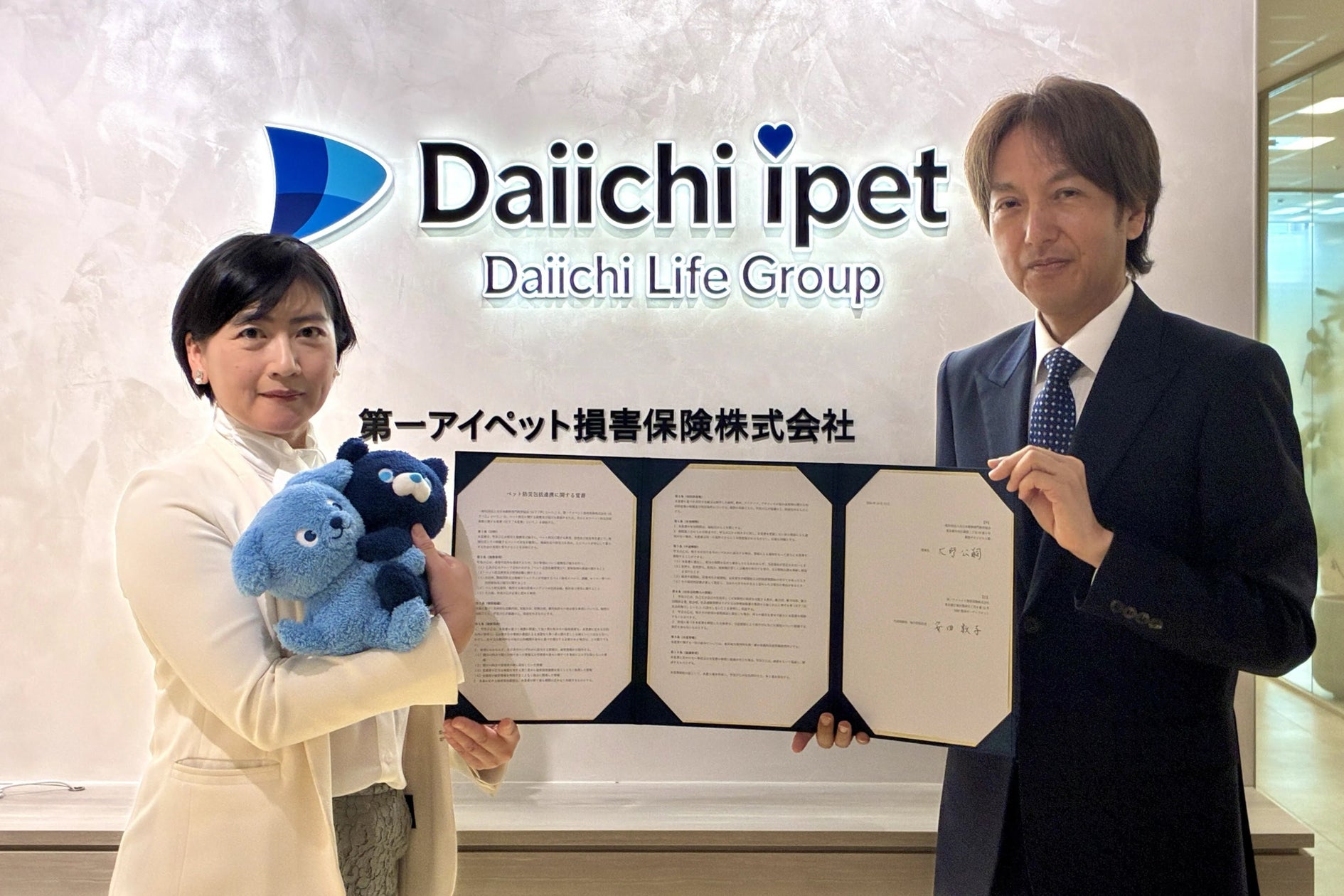 メットライフ生命、「ご契約者さまWEBサービス」の利用登録者数が200万人を突破