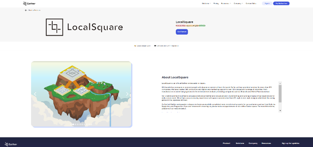 Gather公式紹介ページ