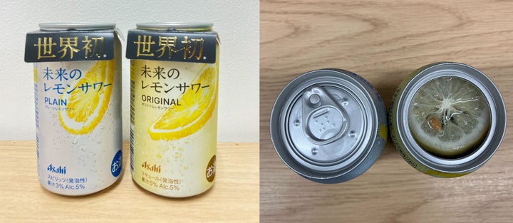 世界初の「未来のレモンサワー」業界最速?で評価と買えるお店を調べて 世界初の「未来のレモンサワー」業界最速?で評価と買えるお店を調べて