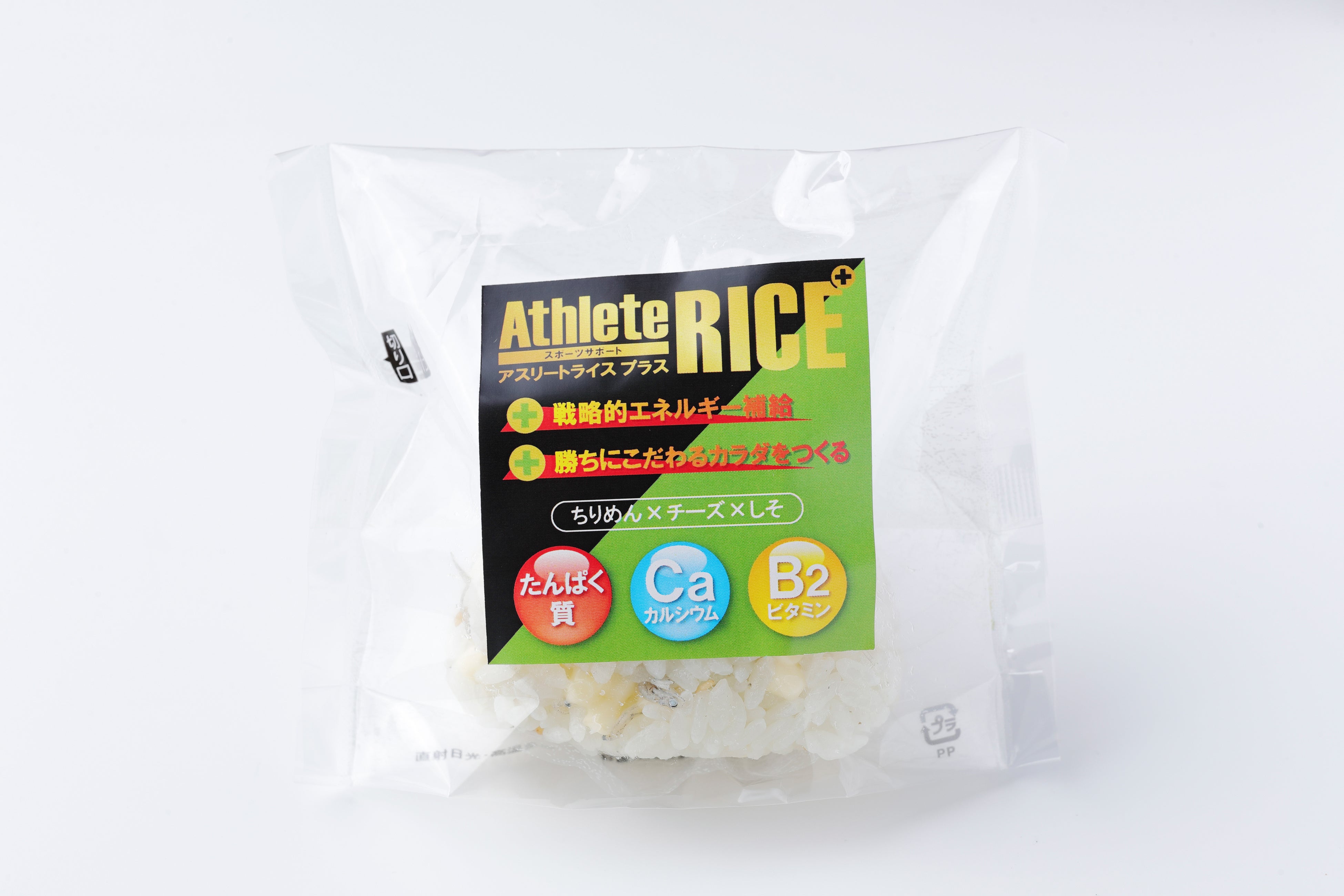 しそ×チーズ×ちりめん　パッケージ写真