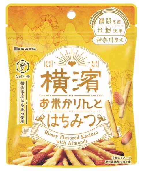 横濱お米かりんと はちみつ