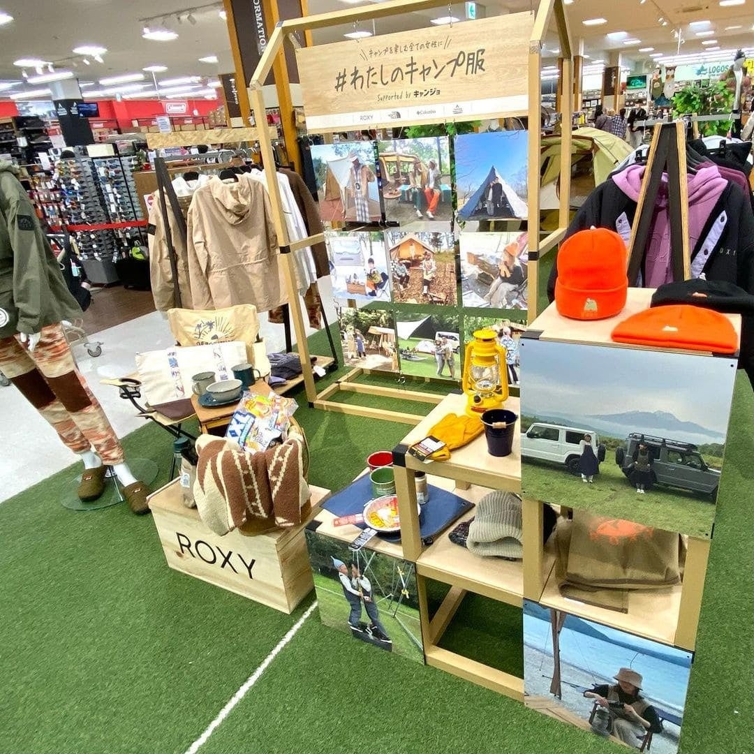 スポーツオーソリティ アウトドアステージ センター南店