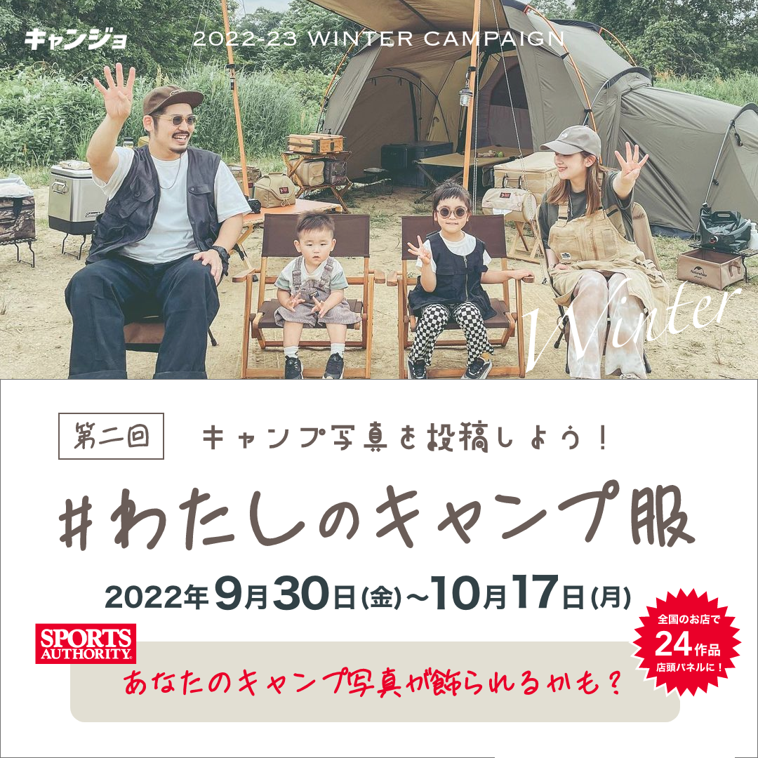 フォトコンテスト