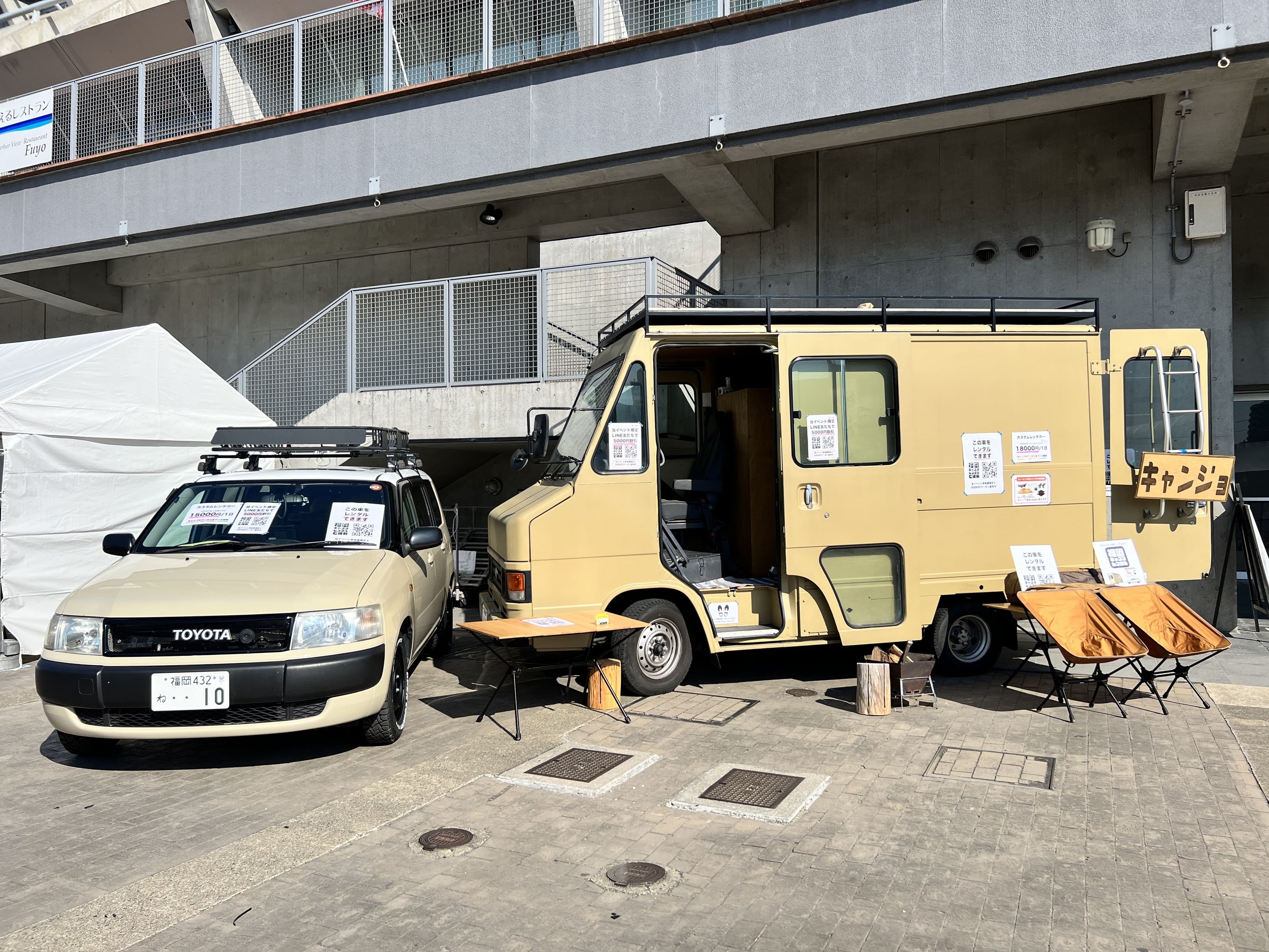 福岡キャンピングカーショー2022