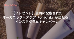 株式会社b-ex様(Oright)