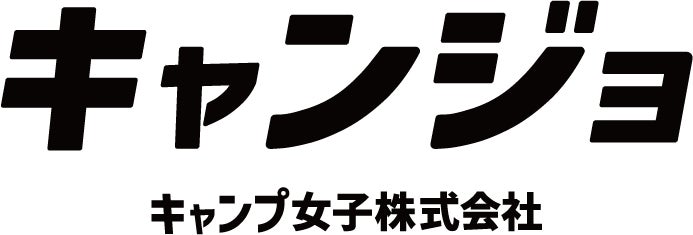 キャンプ女子株式会社ロゴ