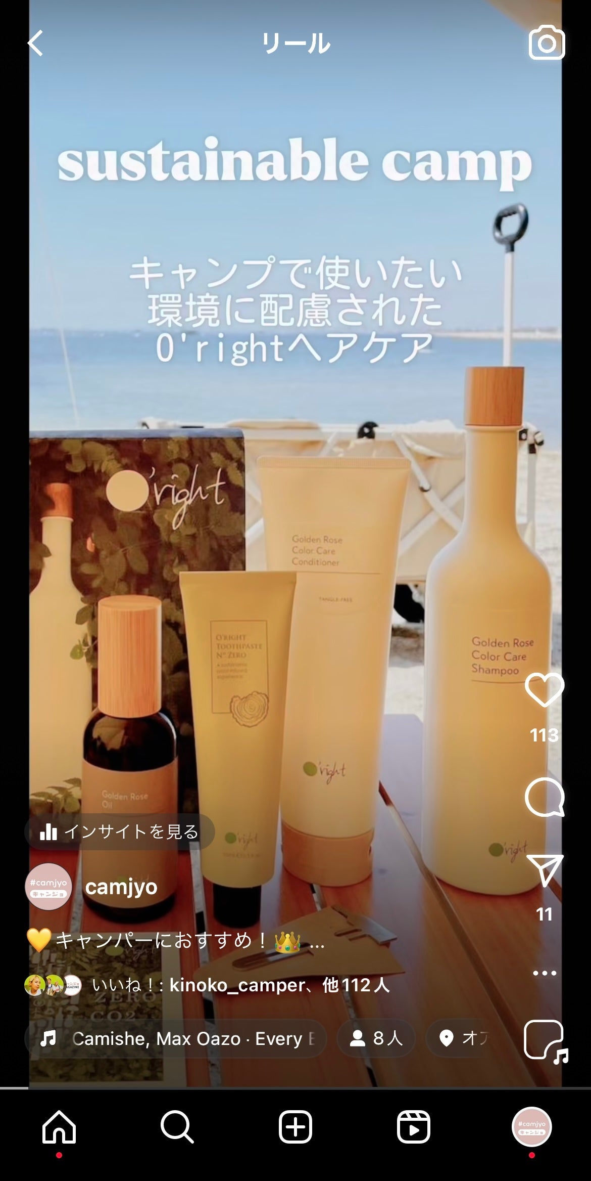 @camjyoにて公開された容器リサイクル啓蒙動画