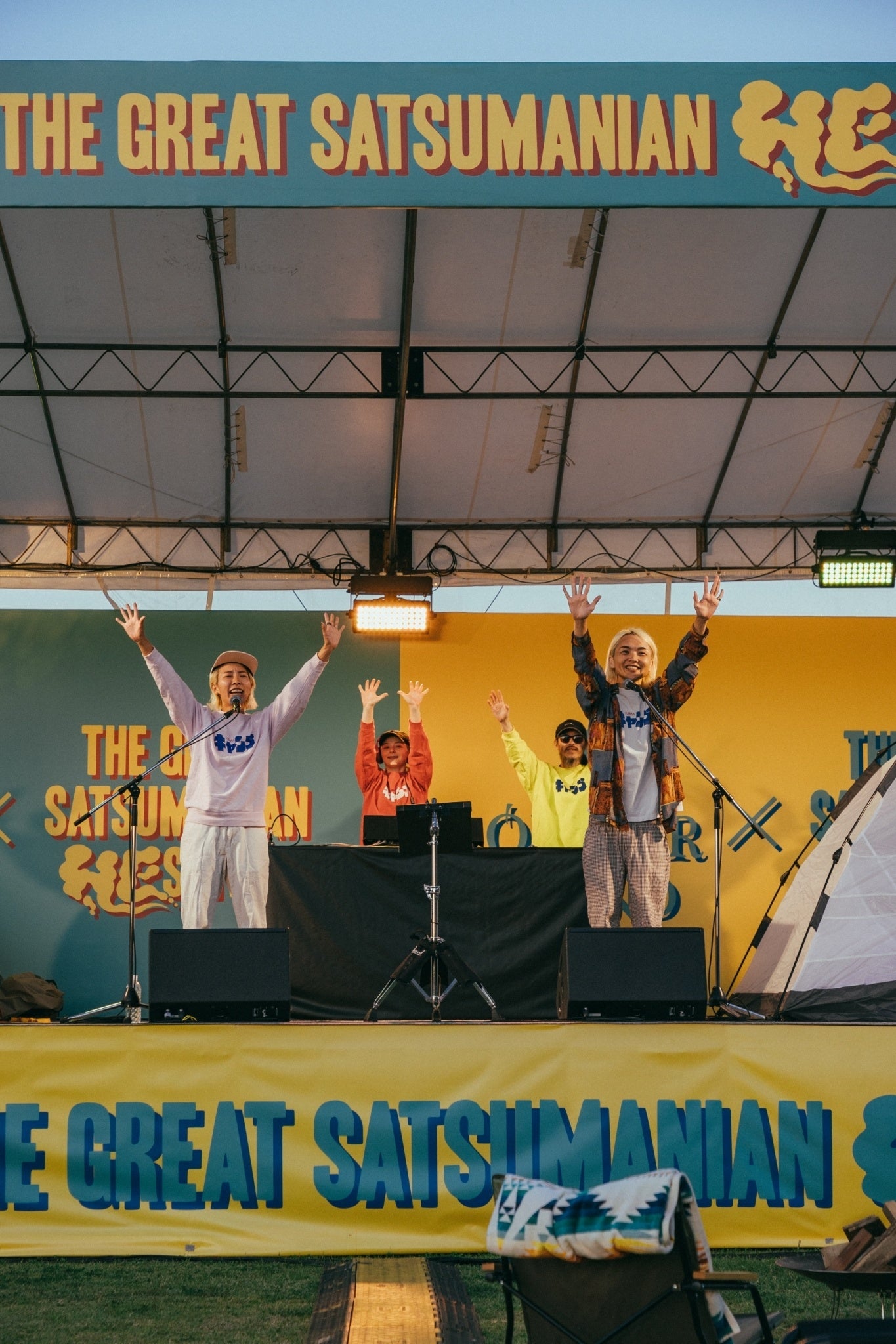 キャンジョバンドが「手のひらを太陽に」をカバー曲としてリリース! キャンジョバンドが「手のひらを太陽に」をカバー曲としてリリース!