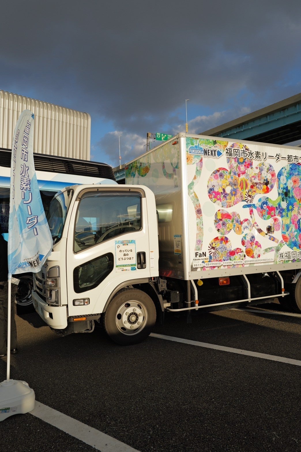 福岡市の給食配送者も水素で動く