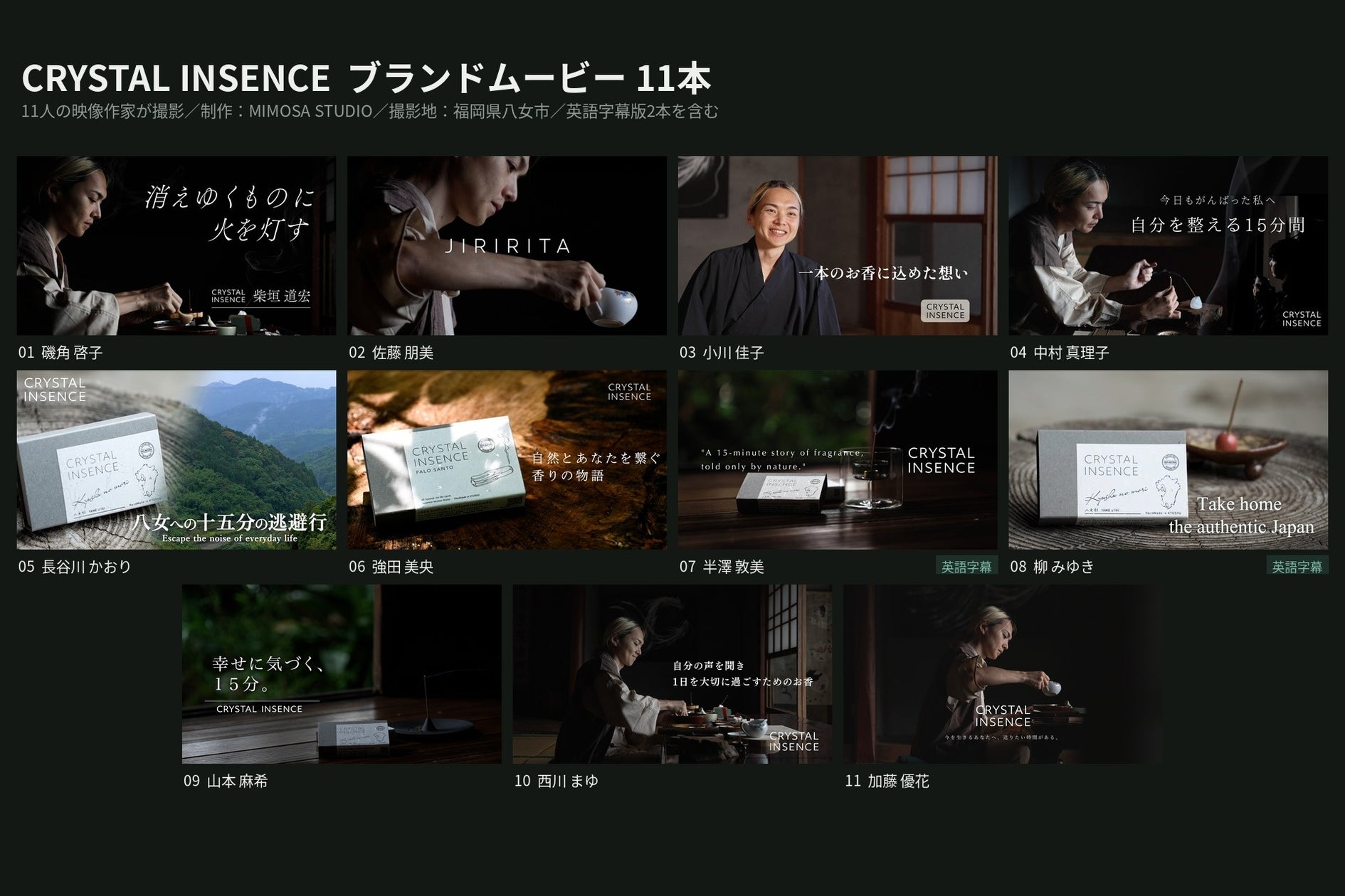 DOROSCRUB 2026-27シーズン ベーシックパートナー締結(新規)のお知らせ