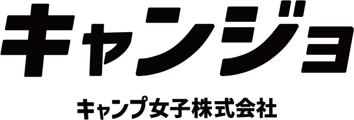 キャンプ女子株式会社新ロゴ