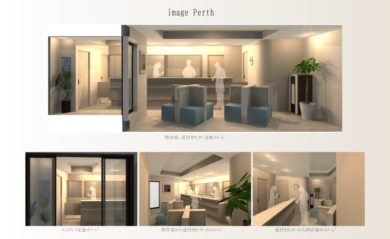 セラピア薬局のイメージ