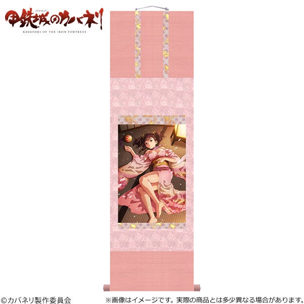甲鉄城のカバネリ』より描き下ろし「掛軸」が登場！「FaNeMa」にて受注