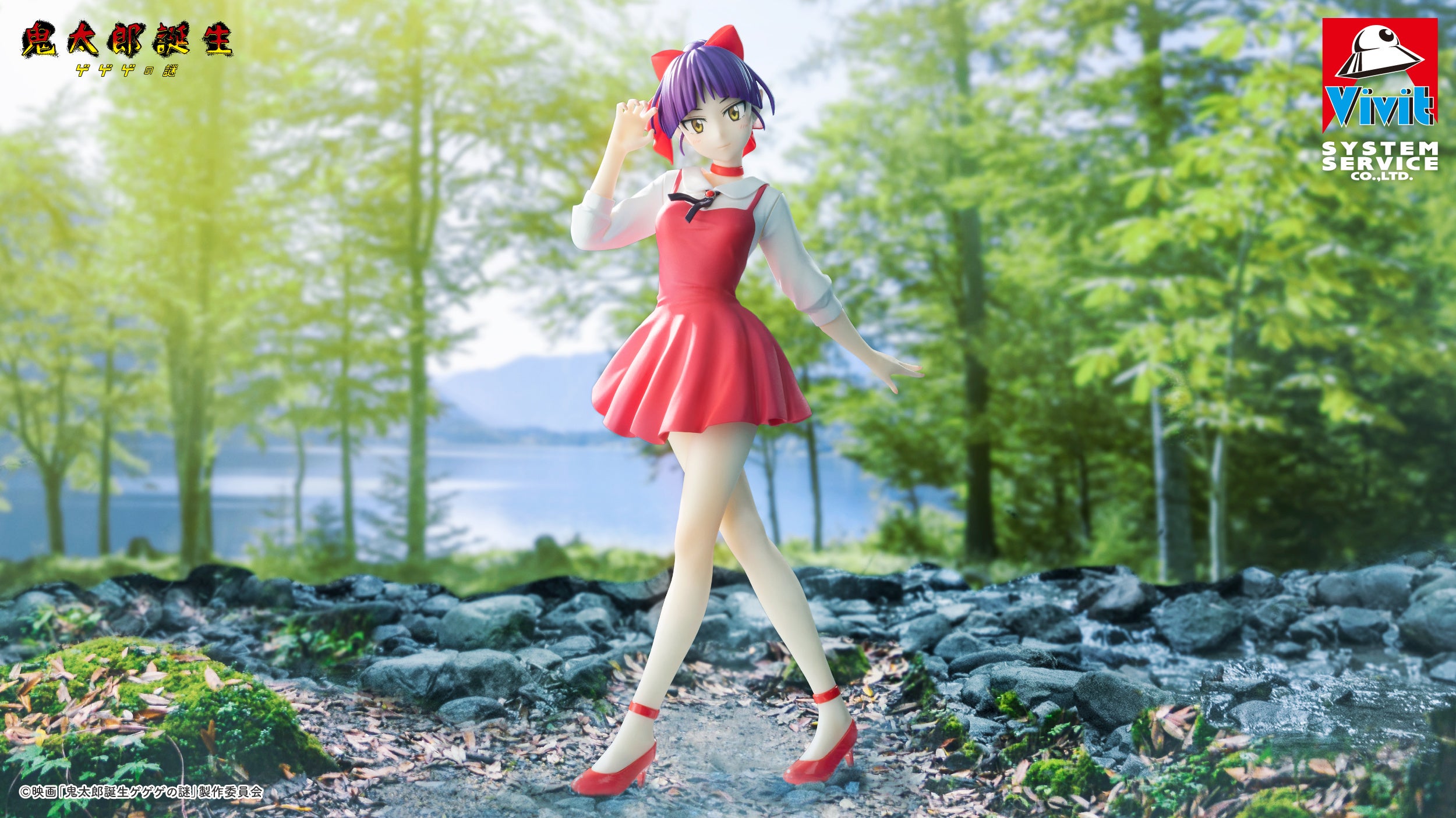 システムサービス株式会社より新プライズフィギュアブランド「Vivit