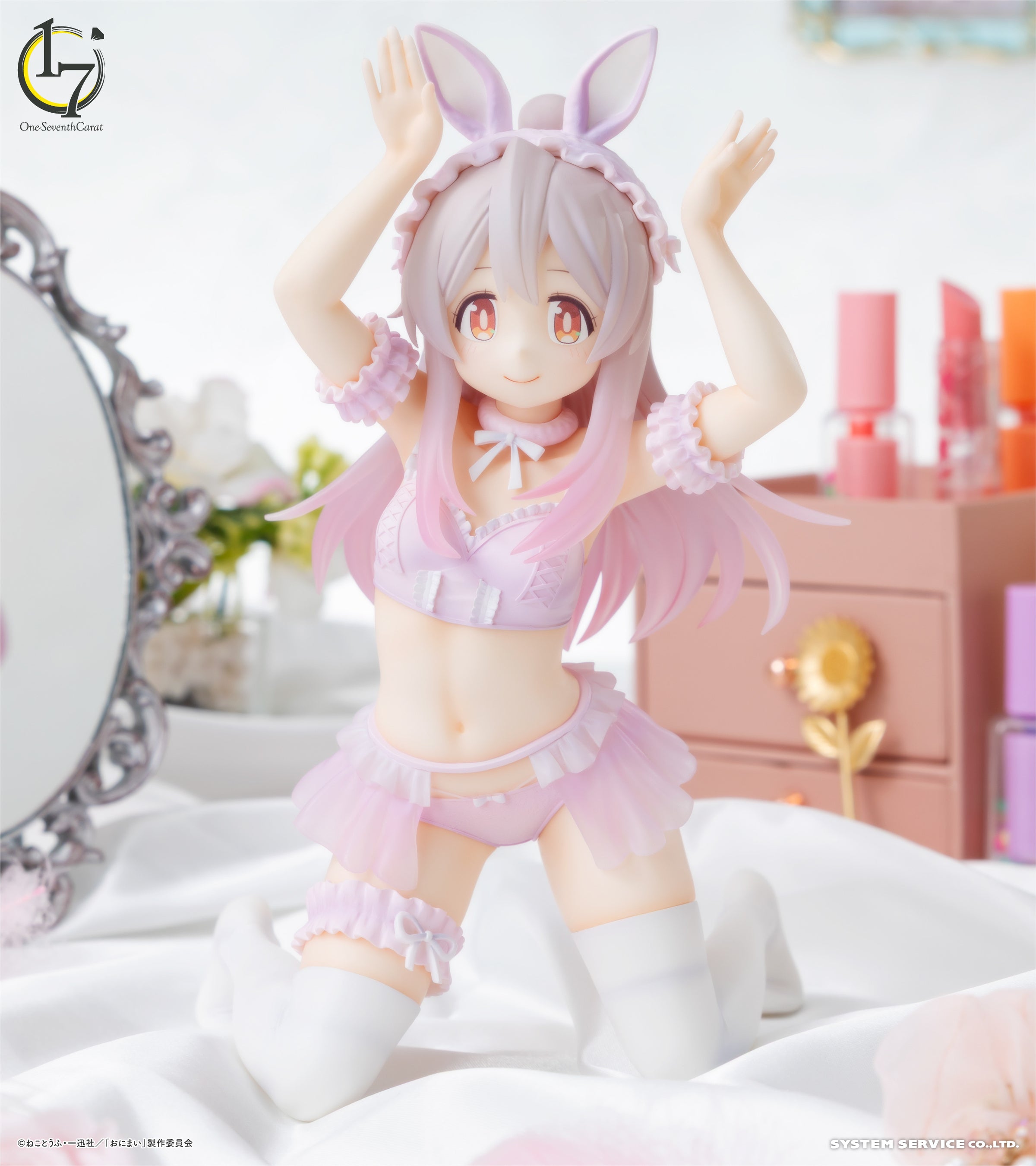 システムサービスのフィギュアブランド「One-Seventh Carat」から「お