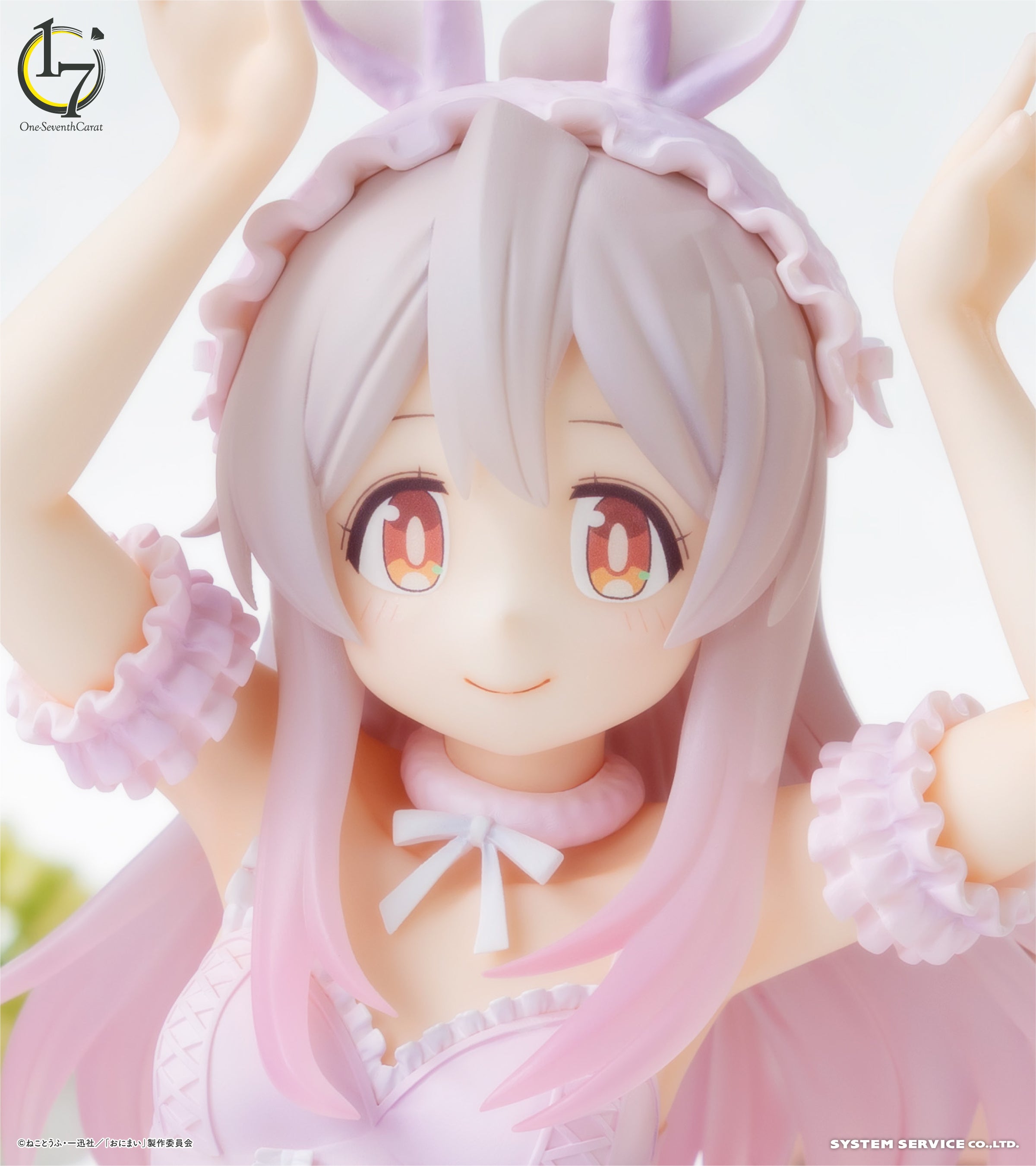 システムサービスのフィギュアブランド「One-Seventh Carat」から「お
