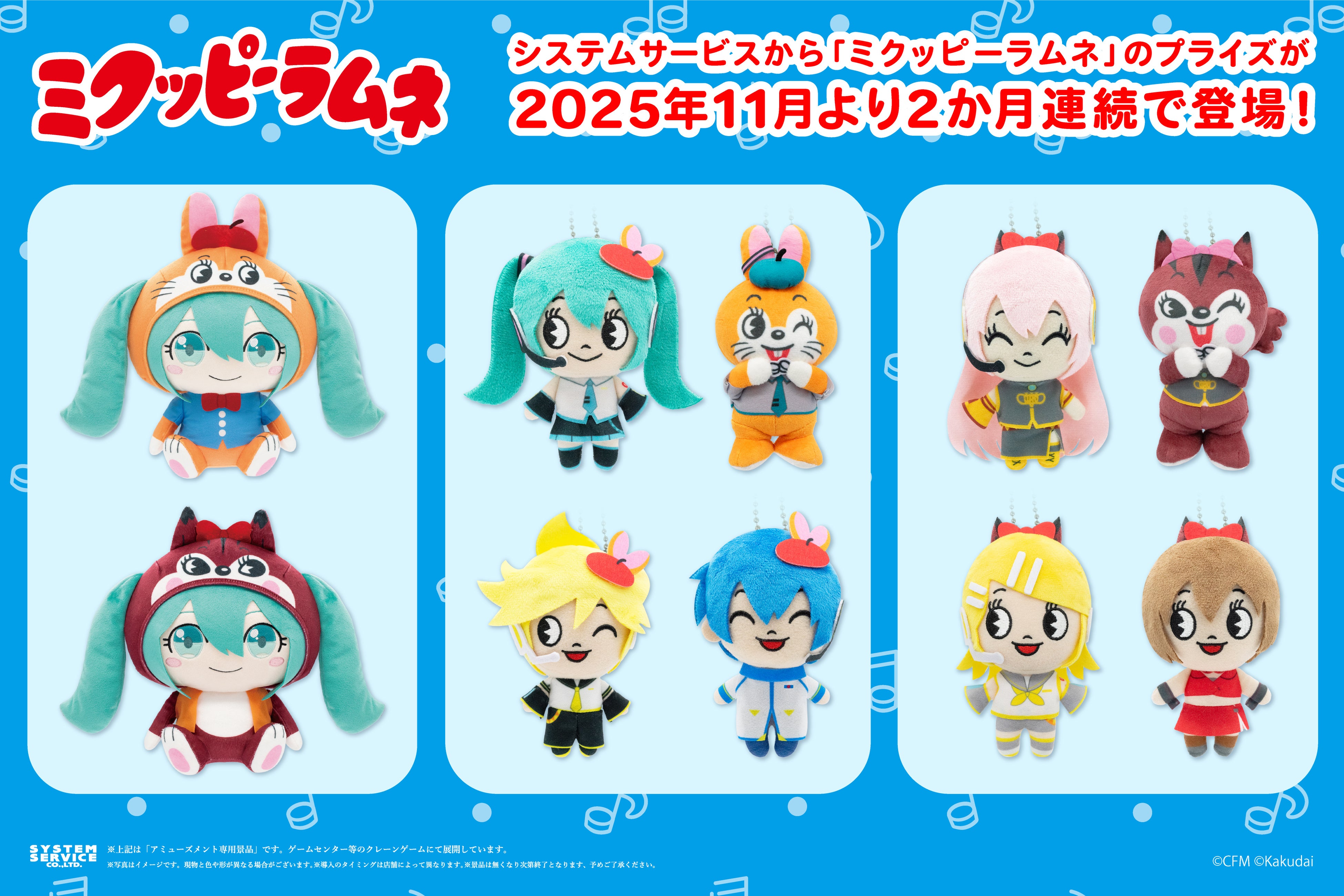 現在放送中のTVアニメ「わたしが恋人になれるわけないじゃん、ムリムリ