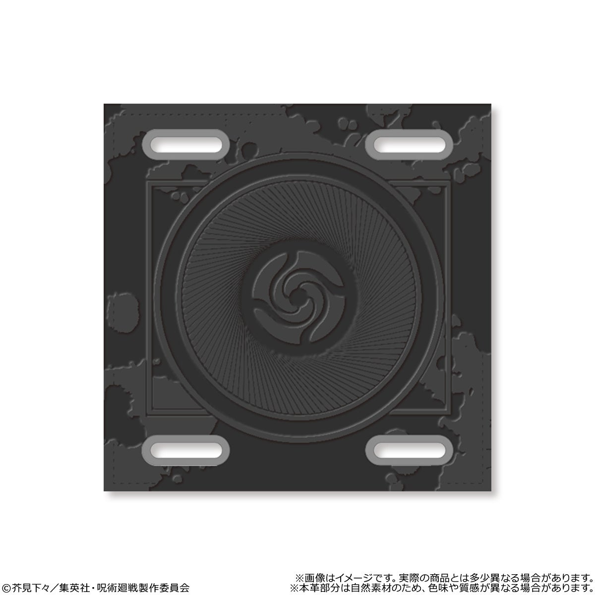 五条悟イメージモデル 本革パッチ デザイン