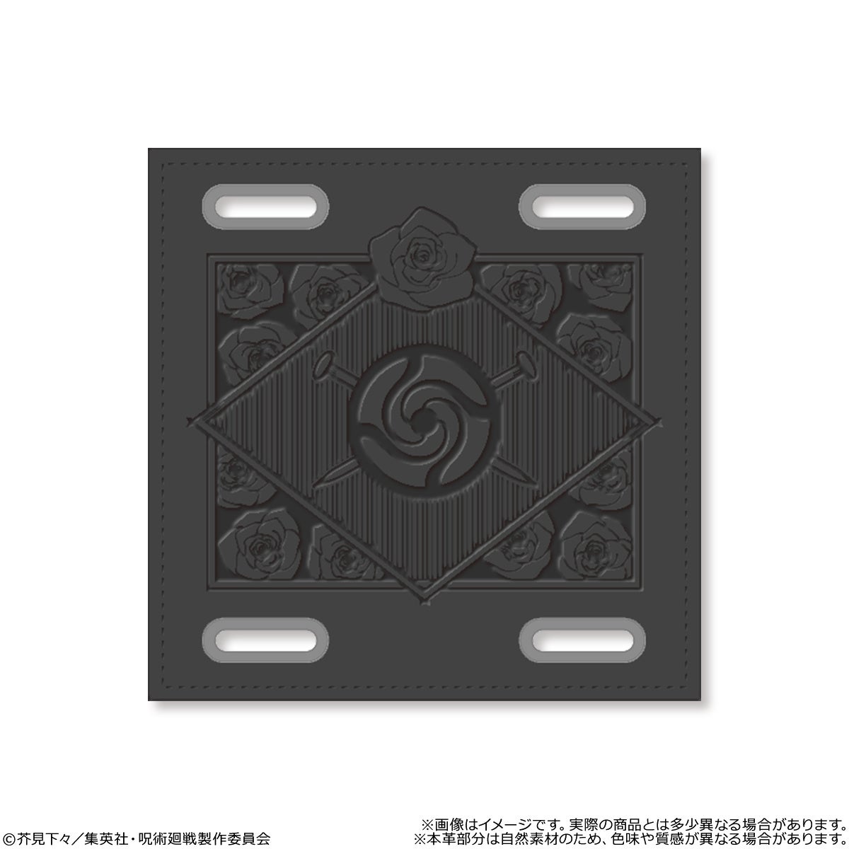 釘崎野薔薇イメージモデル 本革パッチ デザイン