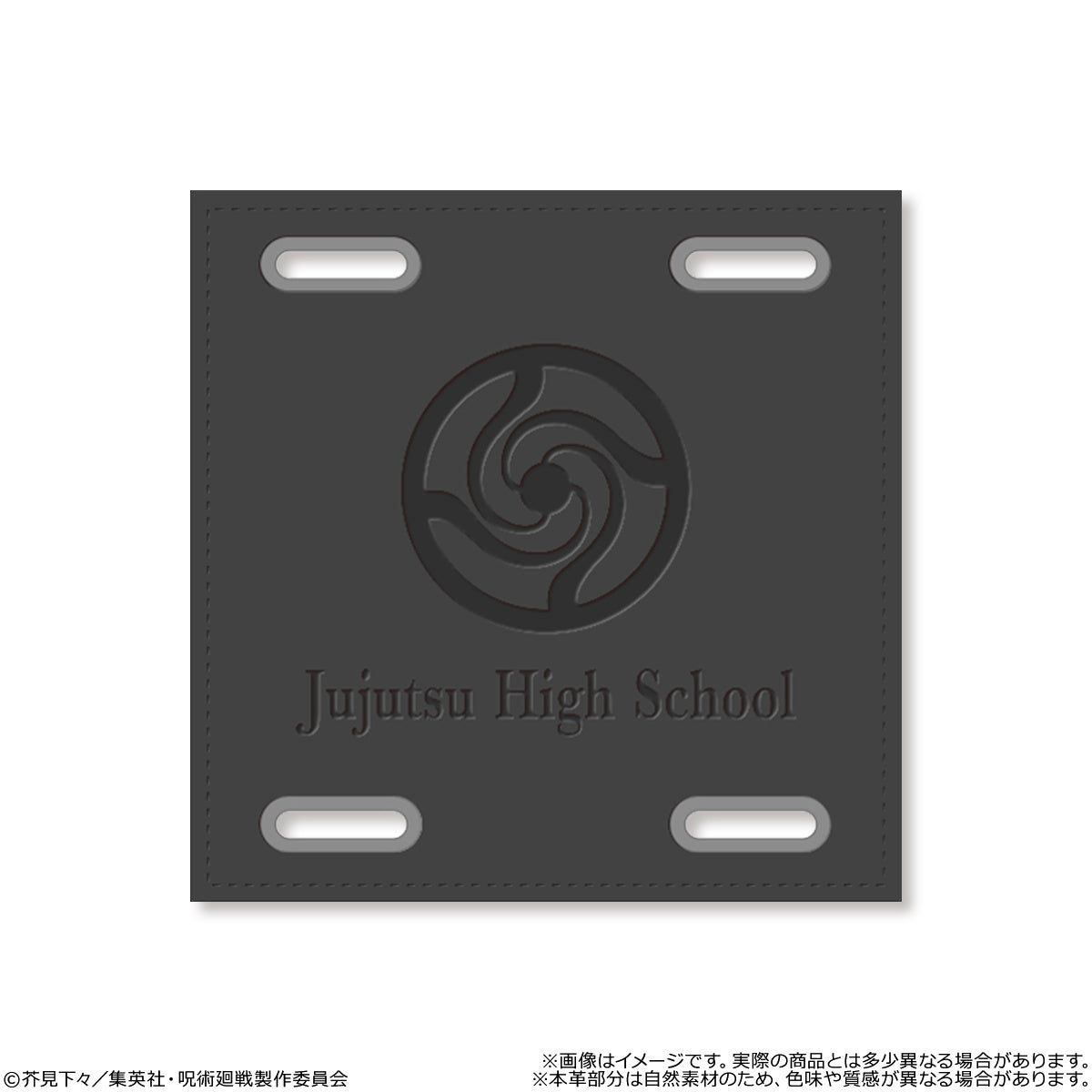 FaNeMa購入限定 交換用本革パッチ デザイン