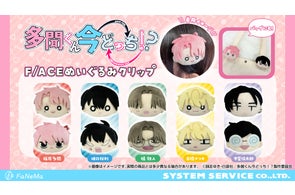 現在放送中のTVアニメ「わたしが恋人になれるわけないじゃん、ムリムリ 現在放送中のTVアニメ「わたしが恋人になれるわけないじゃん、ムリムリ