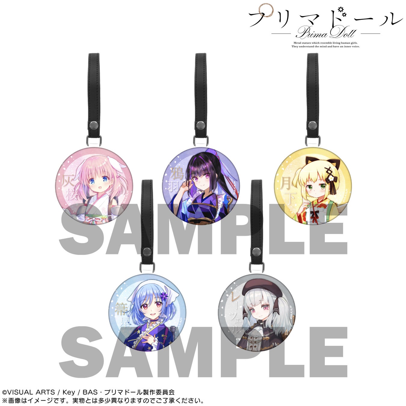 アニメ プリマドール より原案イラスト などを使用した フルグラフィックtシャツ Bigアクリルスタンド 他 商品9種が登場 Fanema にて受注開始 システムサービス株式会社のプレスリリース アニメ プリマドール より原案イラスト などを使用した フルグラフィックtシャツ Bigアクリルスタンド 他 商品9種が登場 Fanema にて受注開始 システムサービス株式会社のプレスリリース