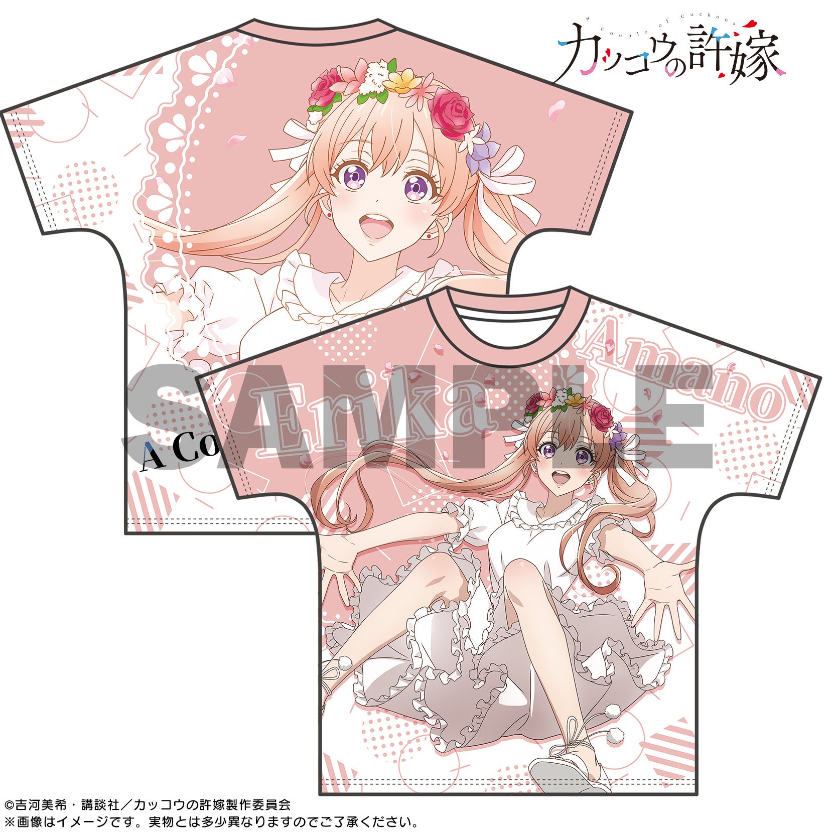 TVアニメ『カッコウの許嫁』より「フルグラフィックTシャツ」が