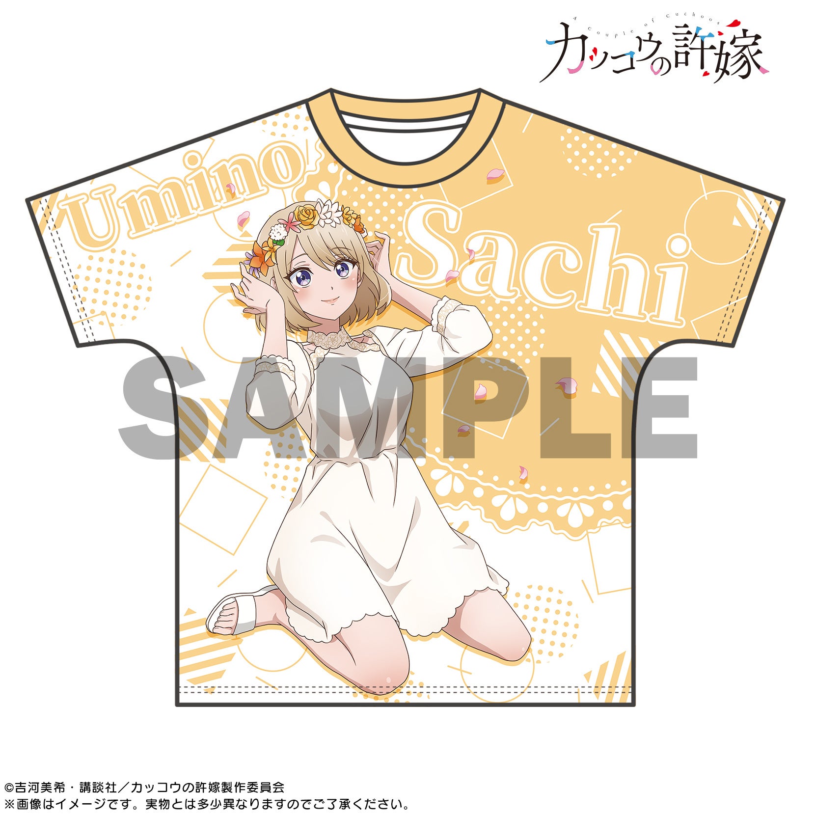 TVアニメ『カッコウの許嫁』より「フルグラフィックTシャツ」が