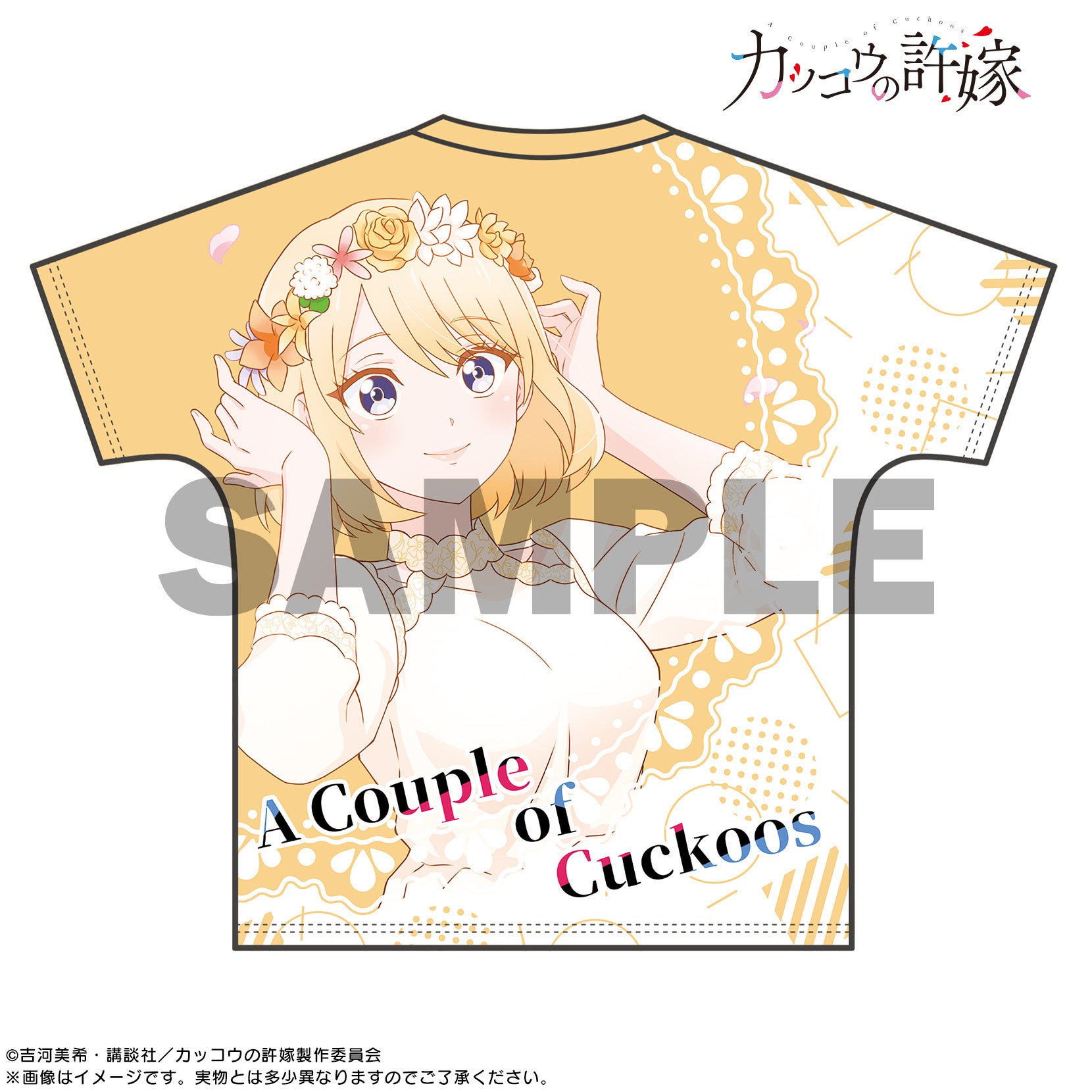 TVアニメ『カッコウの許嫁』より「フルグラフィックTシャツ」が